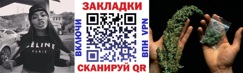 Магазин наркотиков Дальнереченск ГАШ  COCAIN  APVP  Галлюциногенные грибы  Мефедрон 