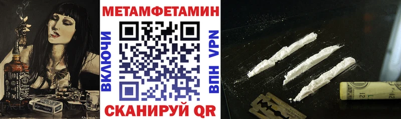 АМФЕТАМИН Розовый  Дальнереченск 