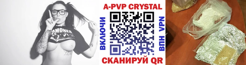 A-PVP VHQ  omg рабочий сайт  Дальнереченск 