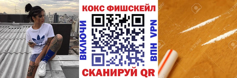 купить закладку  Дальнереченск  Кокаин Боливия 
