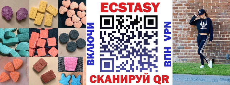 Экстази 300 mg Дальнереченск