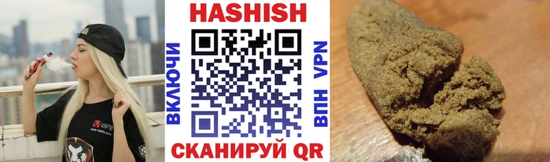 где купить   ОМГ ОМГ tor  Гашиш Cannabis  Дальнереченск 