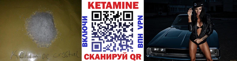 как найти   Дальнереченск  OMG ONION  КЕТАМИН ketamine 