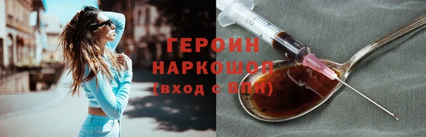 не бодяженный Бронницы