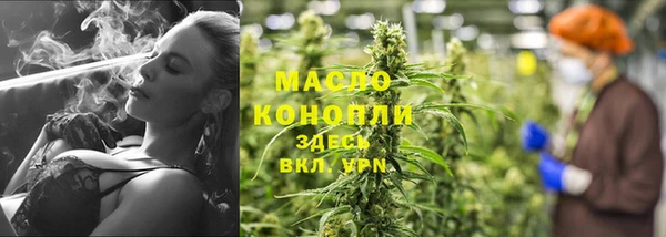 MDMA Бугульма