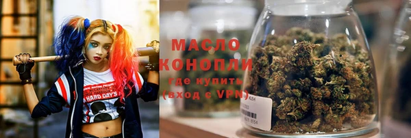 трава Бородино