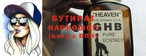 MDMA Бугульма
