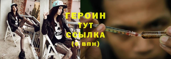 дживик Рославль