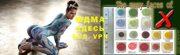 трава Бородино