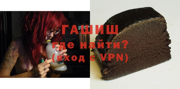 трава Бородино