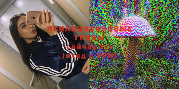 MDMA Бугульма