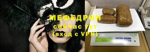 не бодяженный Бронницы