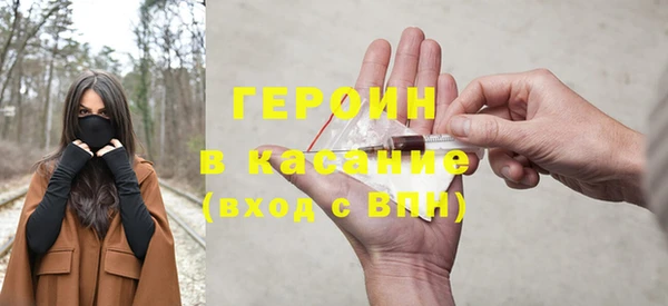не бодяженный Бронницы