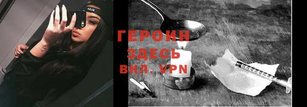 трава Бородино