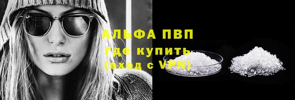 MDMA Бугульма