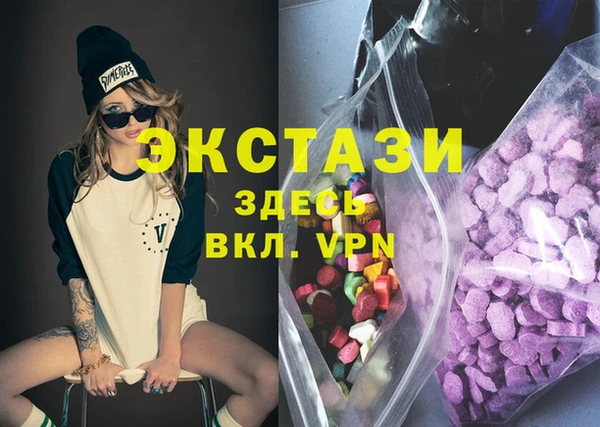 MDMA Бугульма