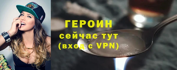 трава Бородино