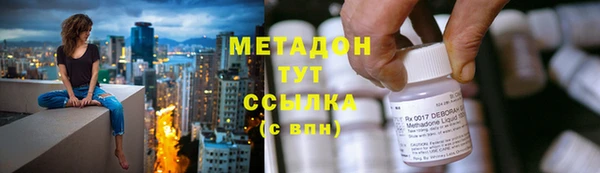 не бодяженный Бронницы