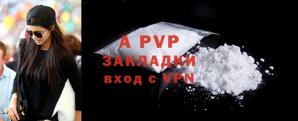 не бодяженный Бронницы