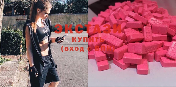 MDMA Бугульма