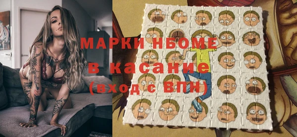 MDMA Бугульма