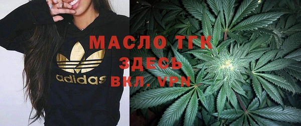 не бодяженный Бронницы