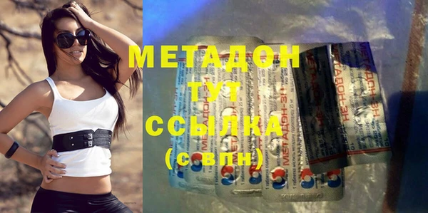 MDMA Бугульма