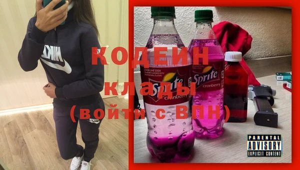 каннабис Россошь