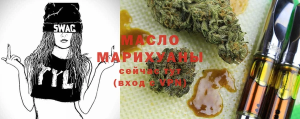 трава Бородино
