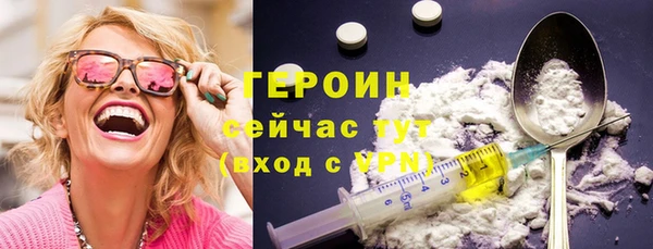 не бодяженный Бронницы