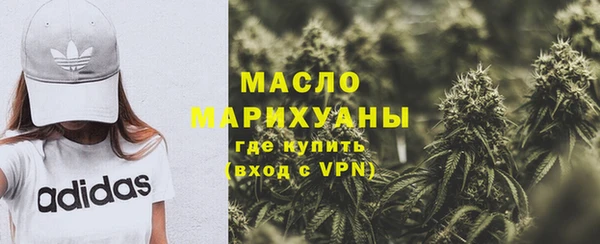 трава Бородино