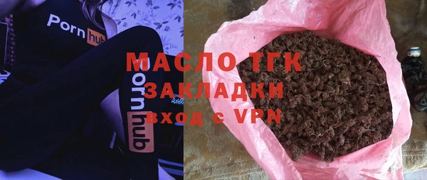 не бодяженный Бронницы