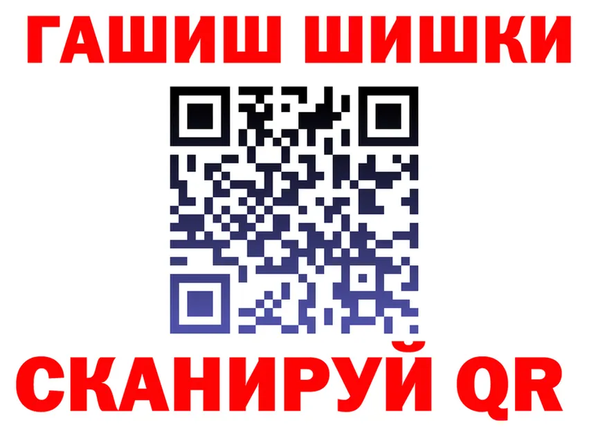 COCAIN FishScale вход маркетплейс kraken Дальнереченск