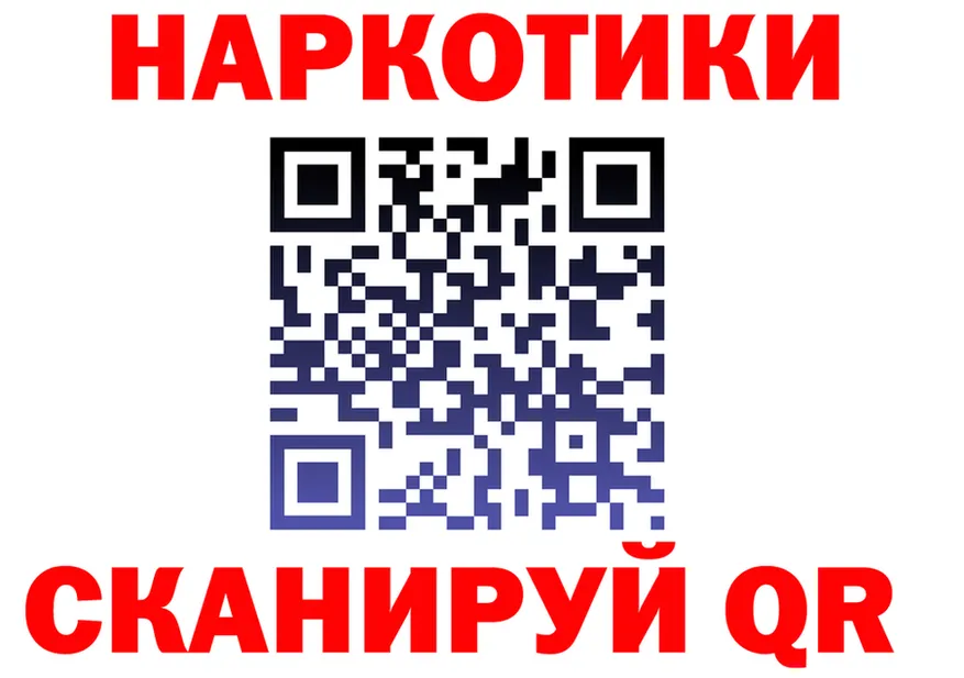 БУТИРАТ бутик вход это MEGA Дальнереченск