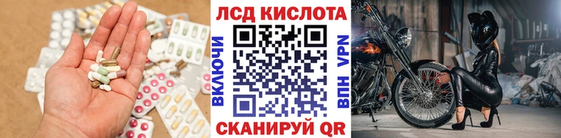 мега онион  Дальнереченск  Лсд 25 экстази кислота 