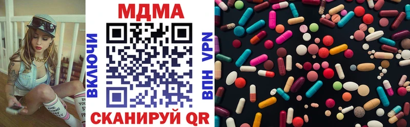 MDMA crystal Дальнереченск