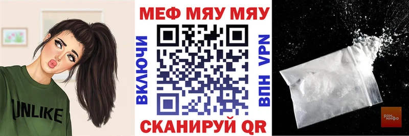 блэк спрут ССЫЛКА  Дальнереченск  МЕФ мука 