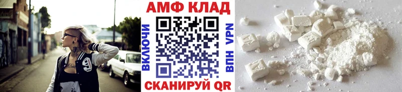 Метамфетамин винт  Дальнереченск 