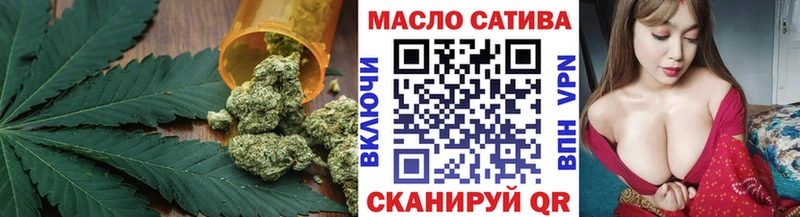 Дистиллят ТГК концентрат  купить закладку  Дальнереченск 
