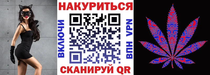 Бошки марихуана SATIVA & INDICA  что такое наркотик  shop клад  Дальнереченск 